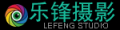 义乌乐锋摄影网拍公司2017国庆中秋放假安排