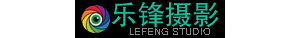 义乌乐锋摄影网拍公司2017国庆中秋放假安排
